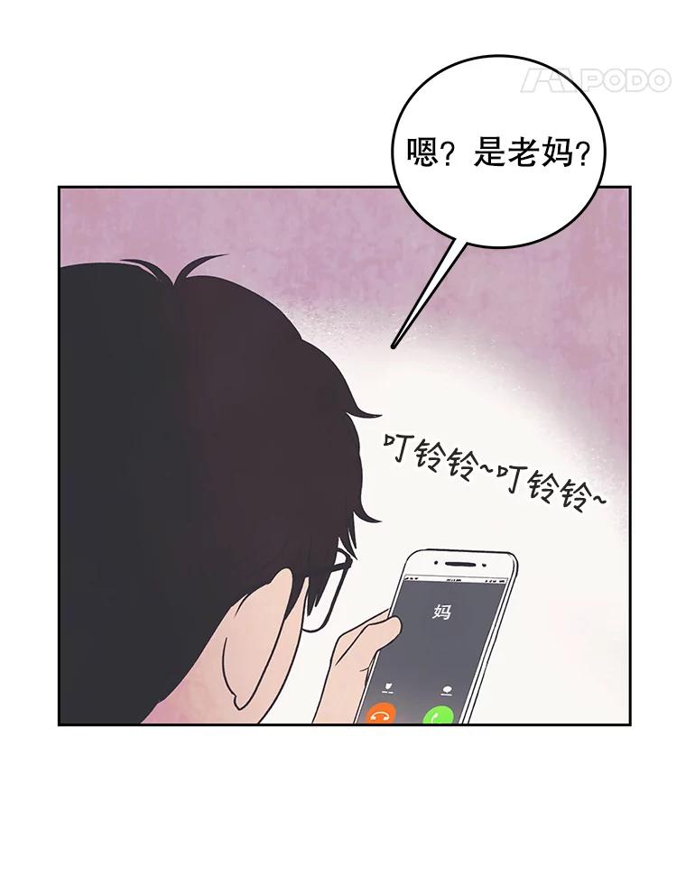 《欢迎收看书生秀》12.再次吃播 第5页