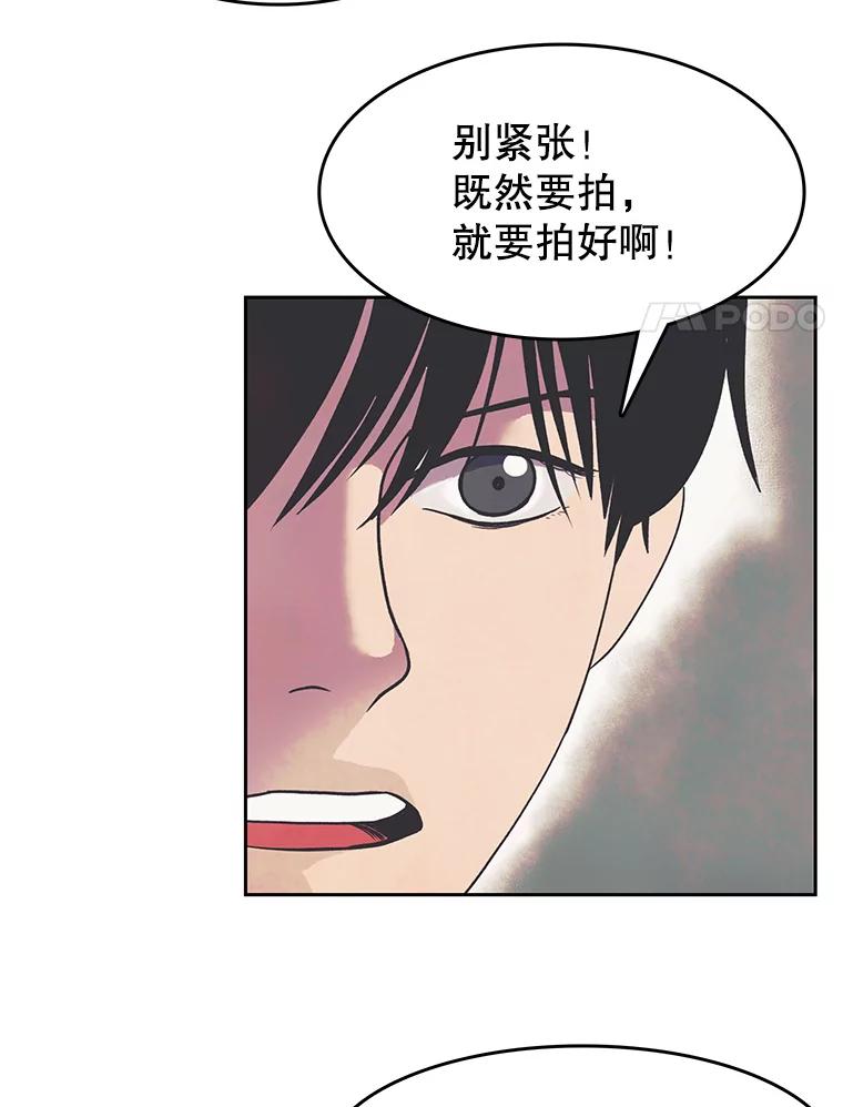 《欢迎收看书生秀》12.再次吃播 第86页