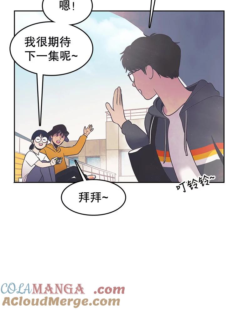《欢迎收看书生秀》12.再次吃播 第4页