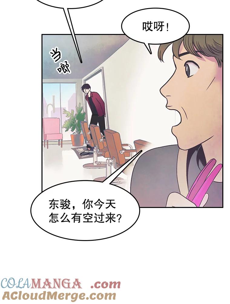 《欢迎收看书生秀》12.再次吃播 第43页