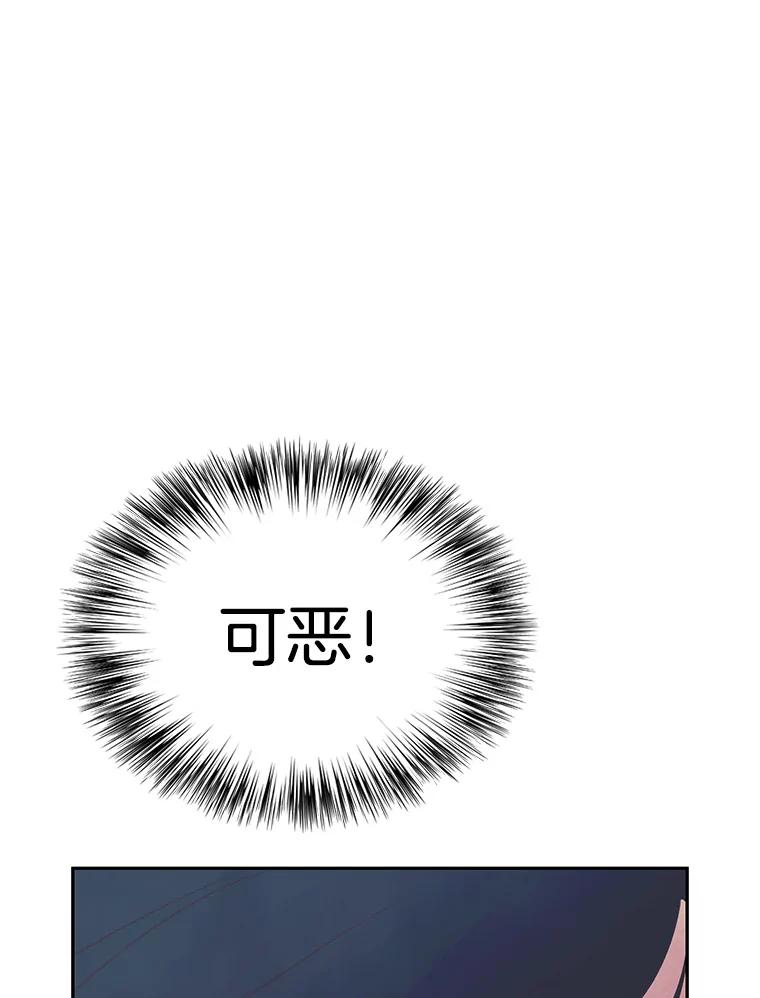 《欢迎收看书生秀》12.再次吃播 第20页