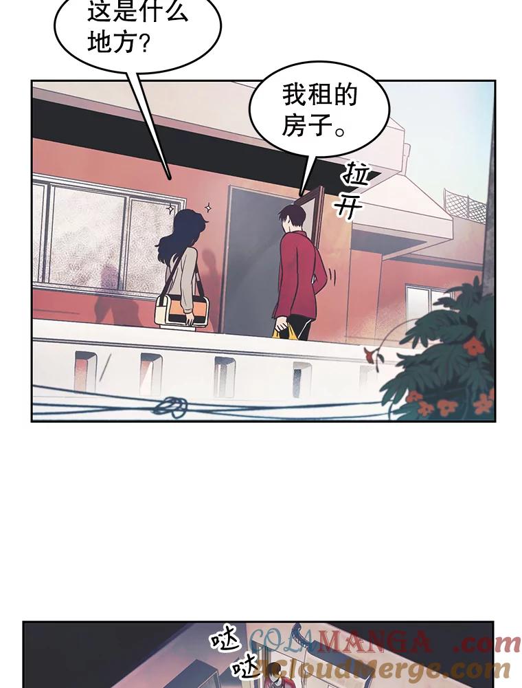 《欢迎收看书生秀》12.再次吃播 第67页