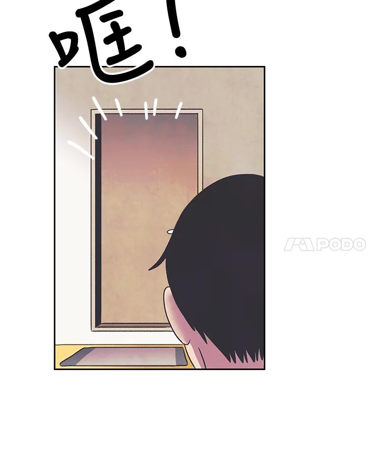《欢迎收看书生秀》13.暴风吸入 第74页