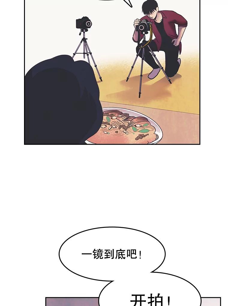 《欢迎收看书生秀》13.暴风吸入 第42页