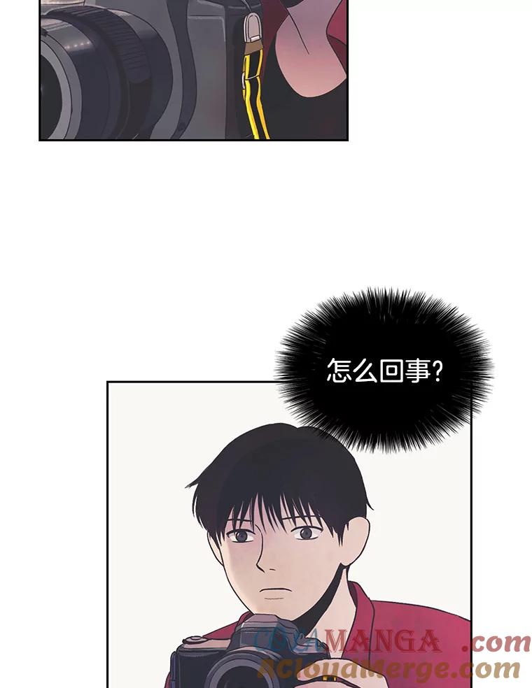 《欢迎收看书生秀》13.暴风吸入 第10页