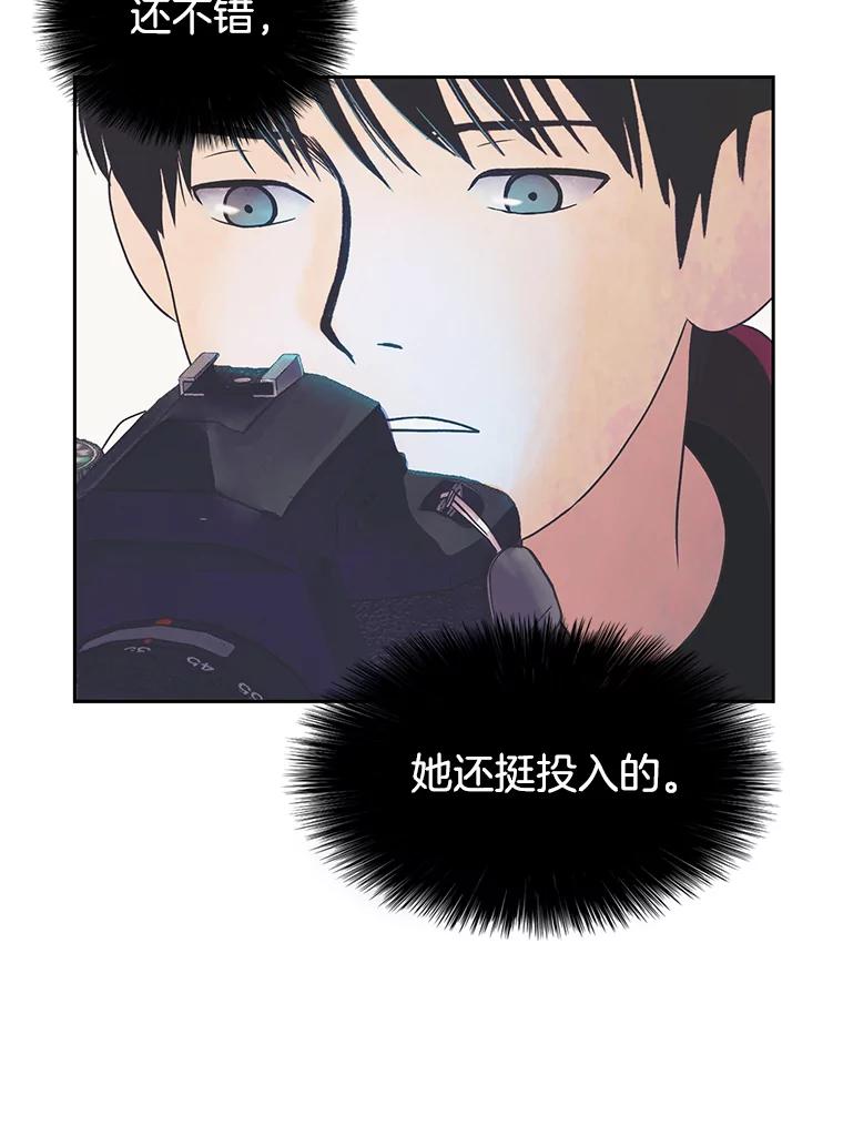 《欢迎收看书生秀》13.暴风吸入 第45页