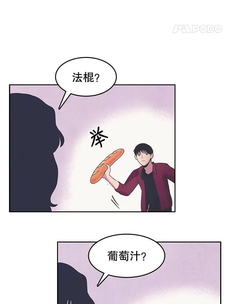 《欢迎收看书生秀》13.暴风吸入 第38页