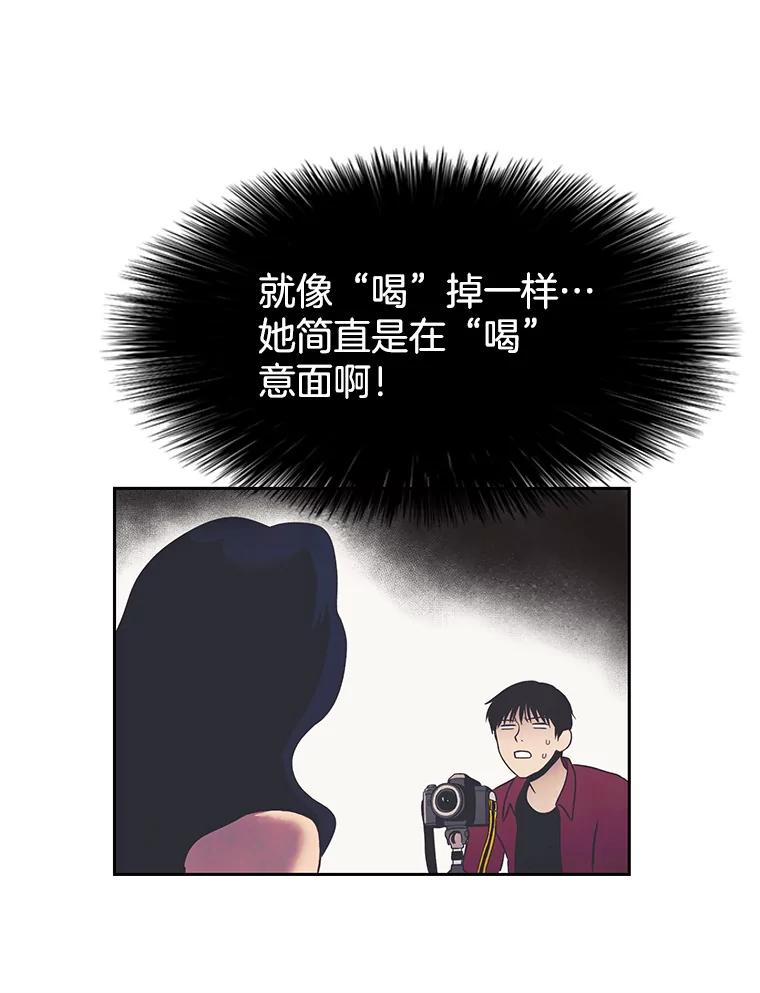 《欢迎收看书生秀》13.暴风吸入 第60页