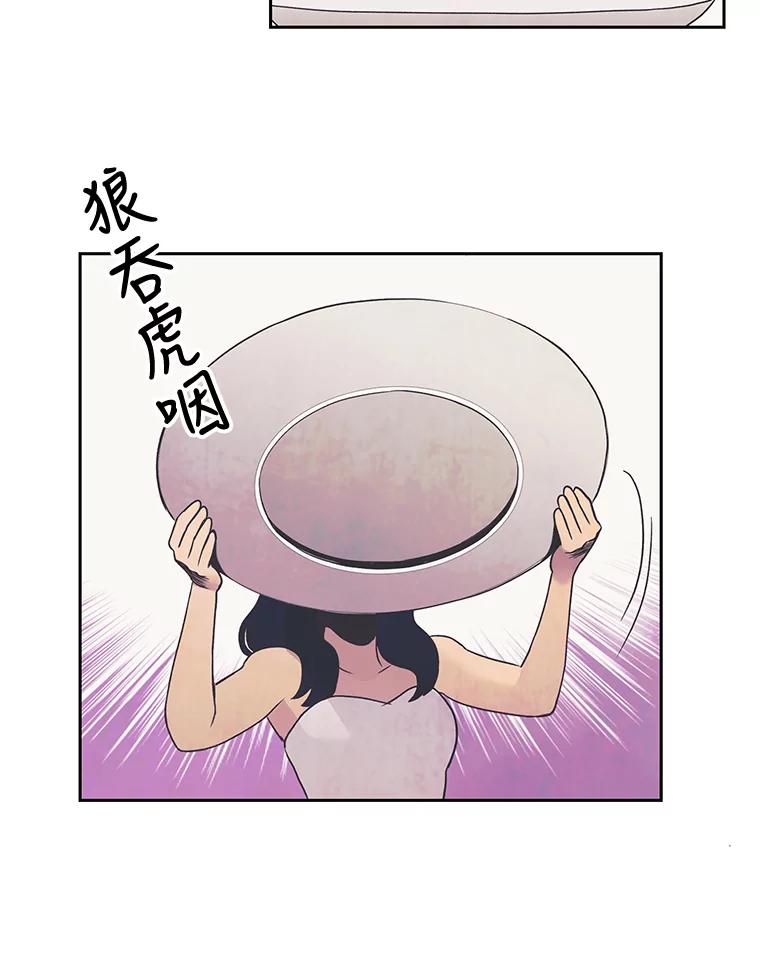 《欢迎收看书生秀》13.暴风吸入 第56页