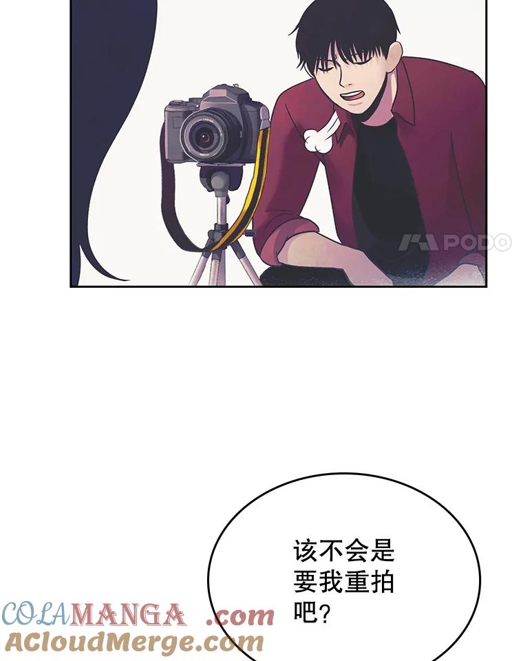 《欢迎收看书生秀》13.暴风吸入 第64页