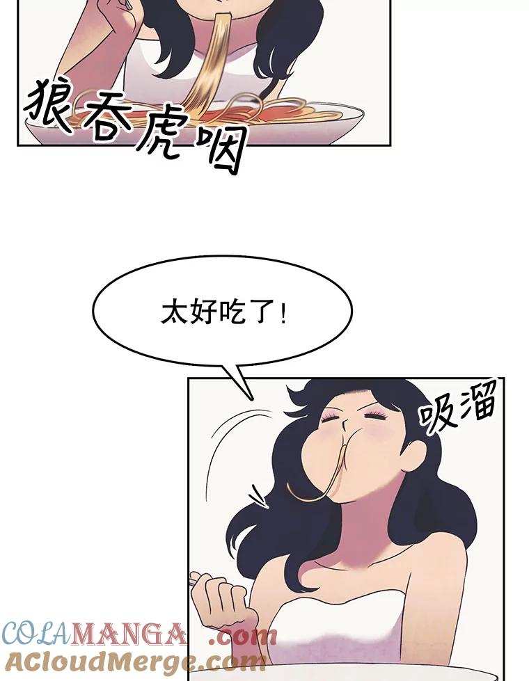 《欢迎收看书生秀》13.暴风吸入 第55页