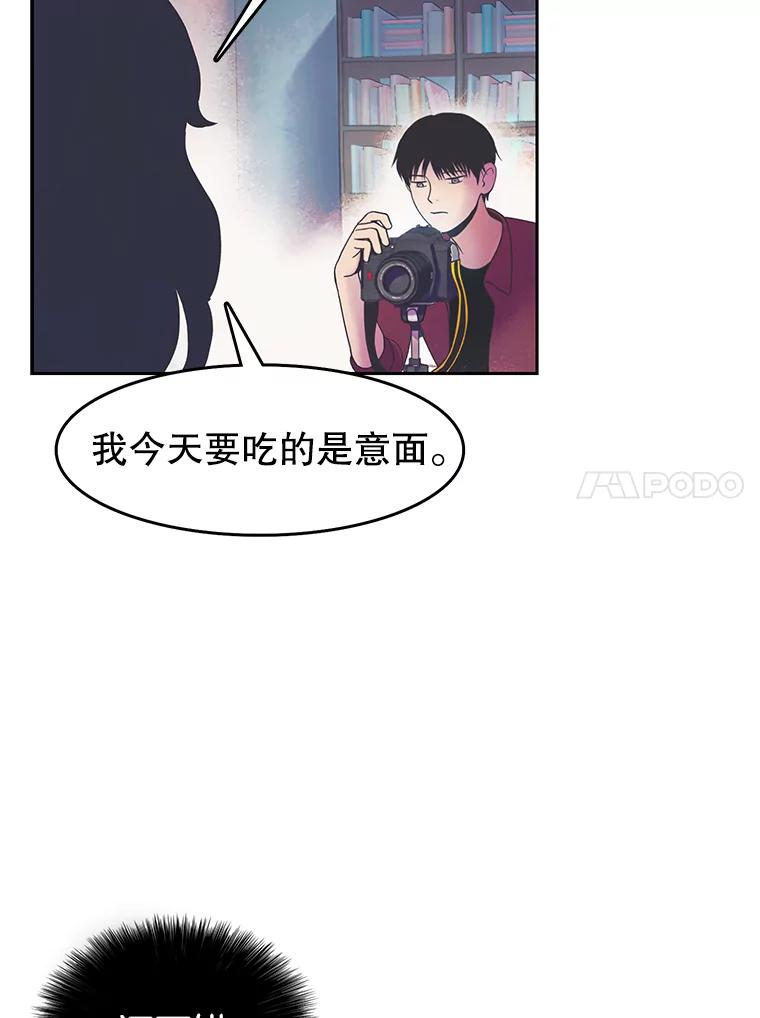 《欢迎收看书生秀》13.暴风吸入 第44页