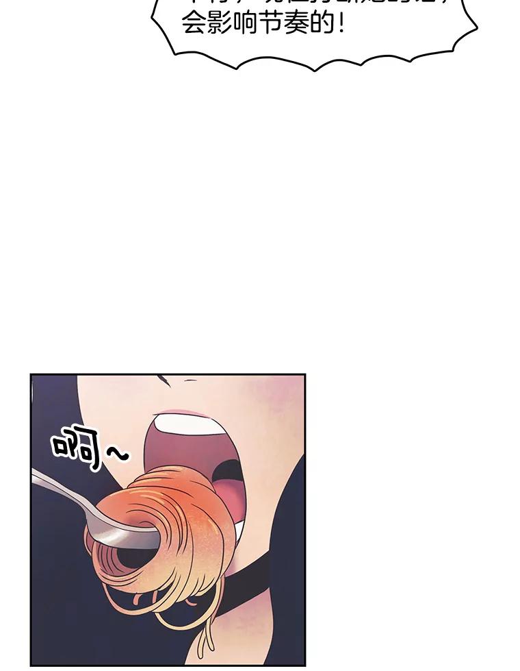 《欢迎收看书生秀》13.暴风吸入 第50页