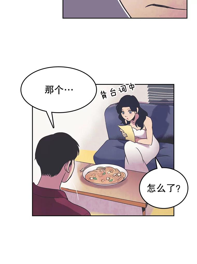 《欢迎收看书生秀》13.暴风吸入 第35页