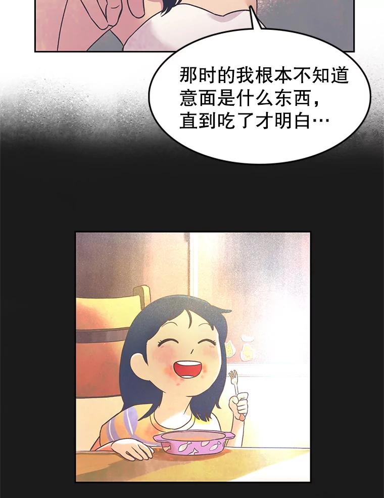 《欢迎收看书生秀》13.暴风吸入 第6页