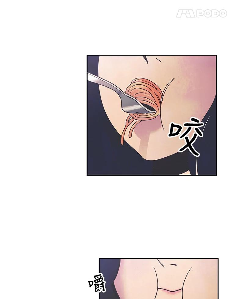《欢迎收看书生秀》13.暴风吸入 第51页