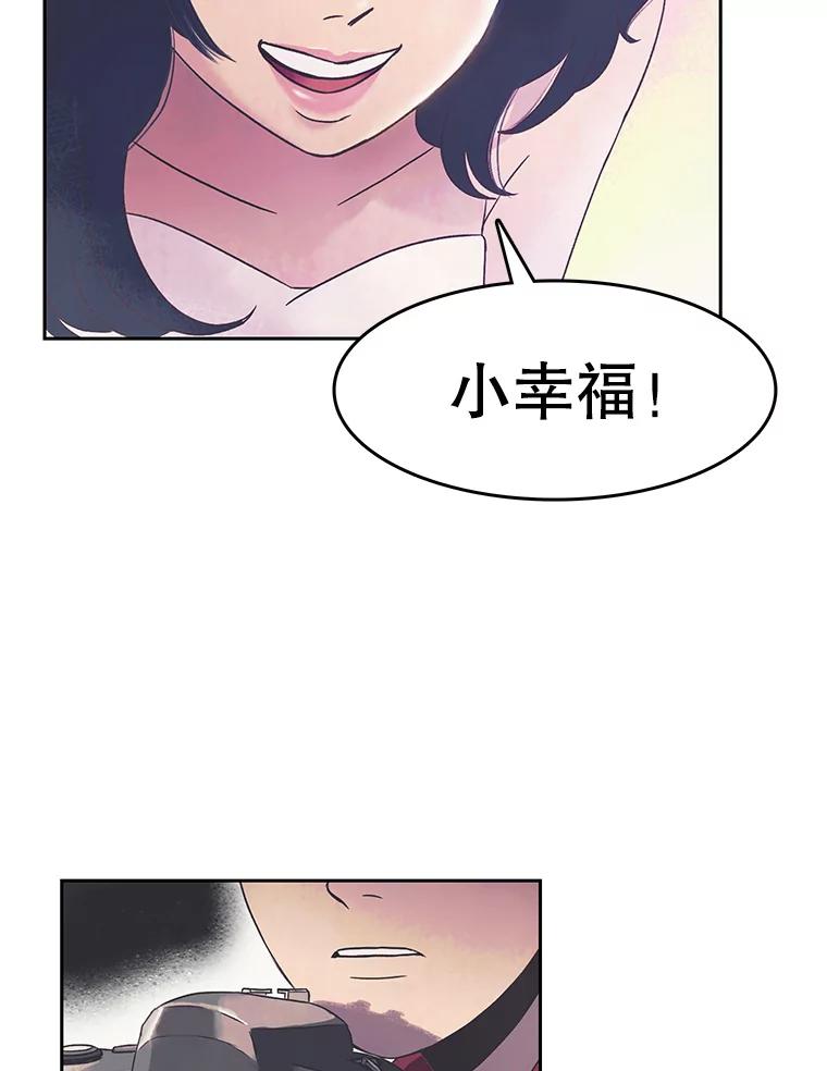 《欢迎收看书生秀》13.暴风吸入 第9页