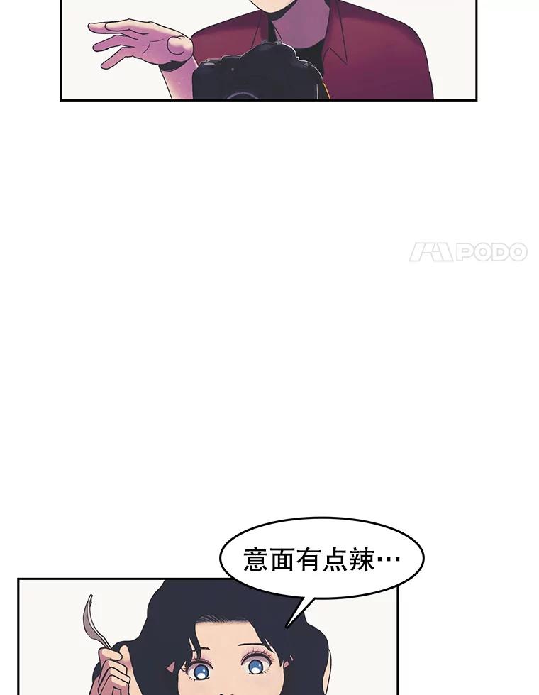 《欢迎收看书生秀》13.暴风吸入 第54页