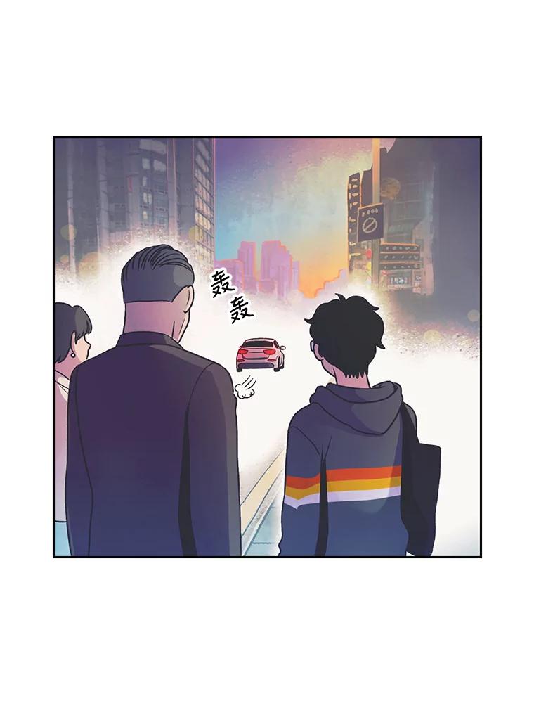 《欢迎收看书生秀》14.训斥 第50页