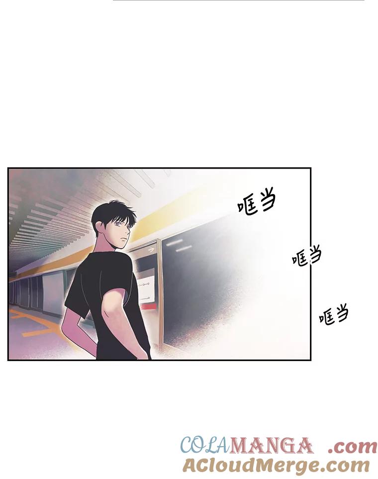 《欢迎收看书生秀》14.训斥 第43页