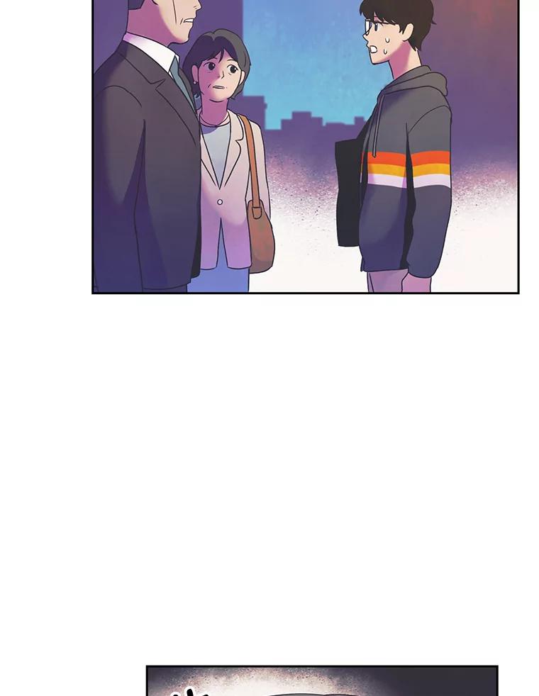 《欢迎收看书生秀》14.训斥 第65页