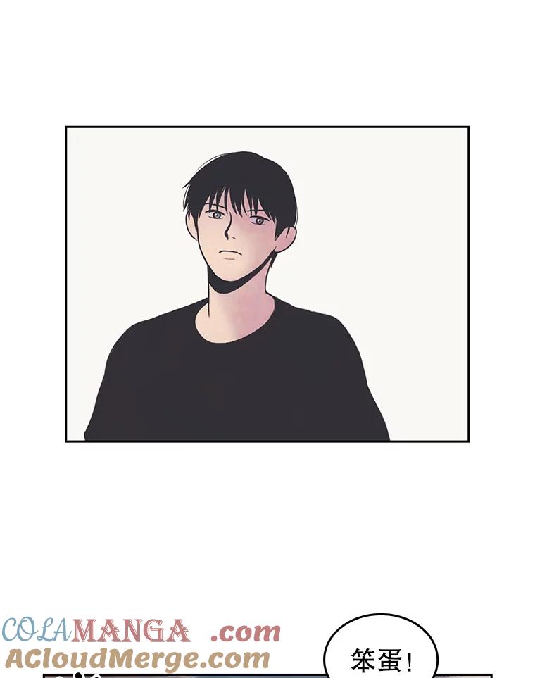 《欢迎收看书生秀》14.训斥 第40页