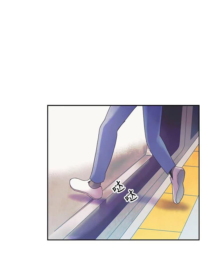 《欢迎收看书生秀》14.训斥 第38页