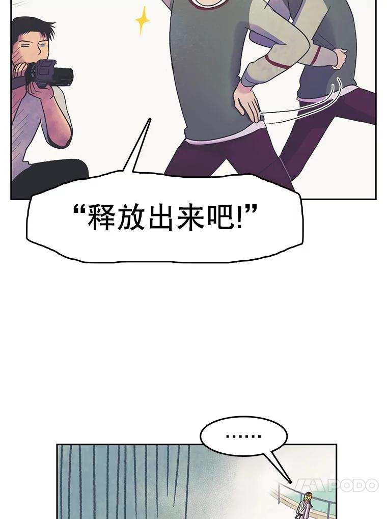 《欢迎收看书生秀》15.催更 第63页