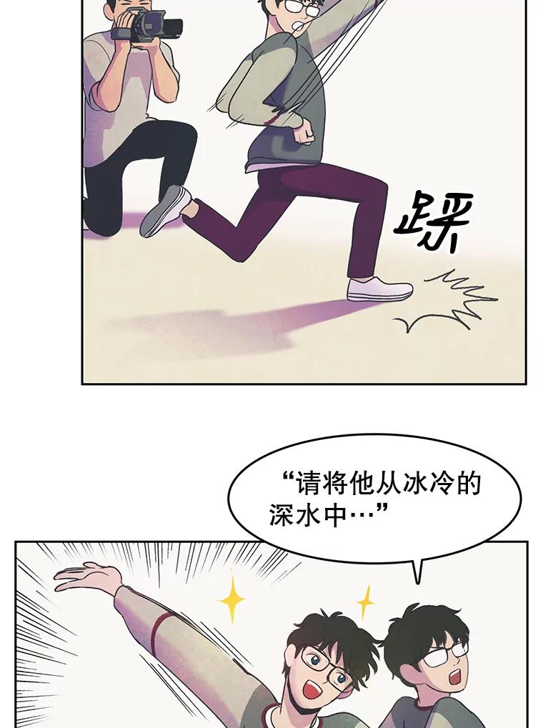 《欢迎收看书生秀》15.催更 第62页