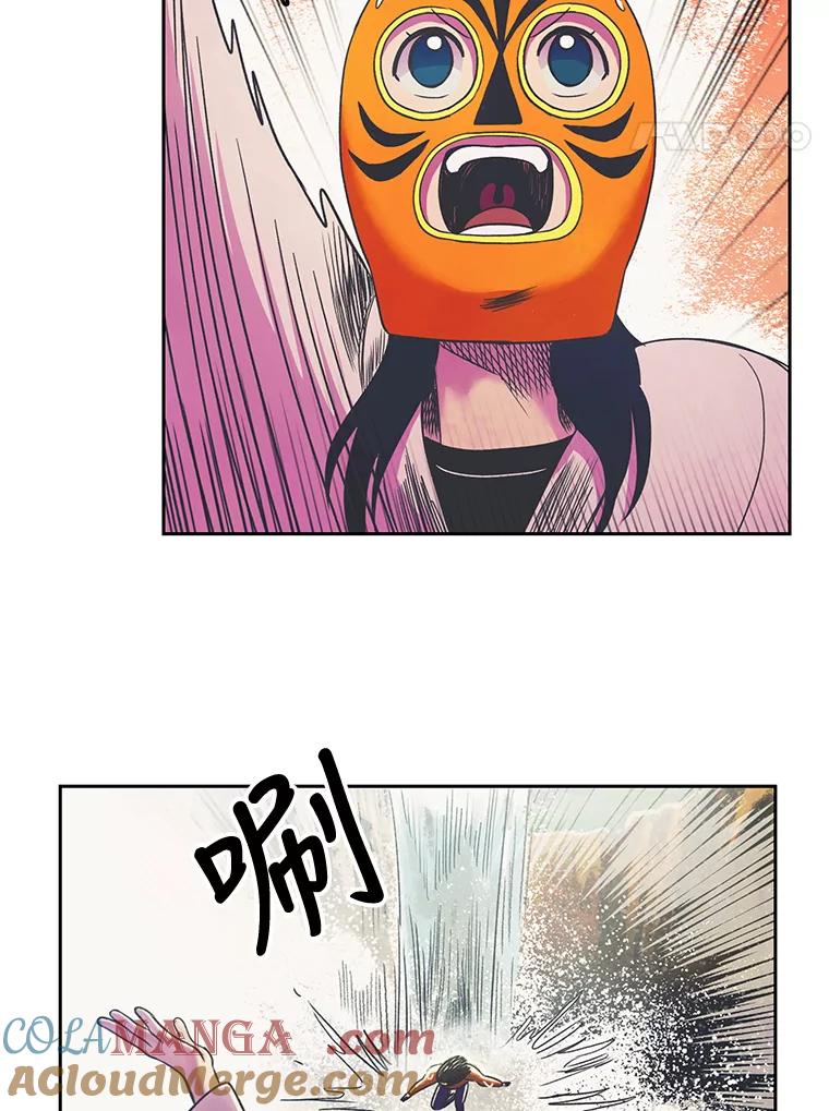 《欢迎收看书生秀》15.催更 第67页