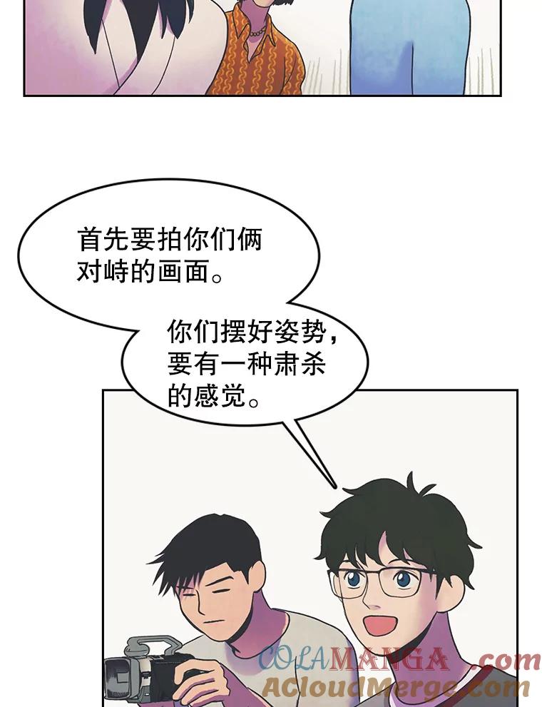 《欢迎收看书生秀》15.催更 第52页