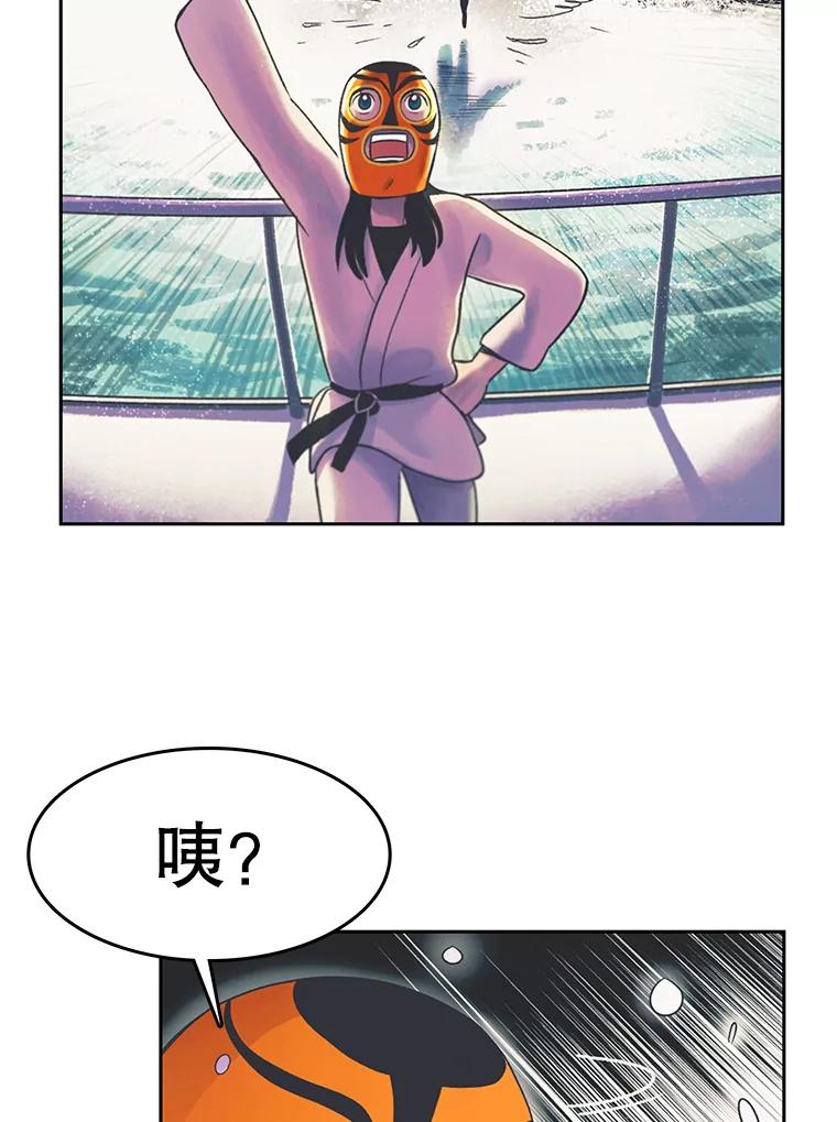 《欢迎收看书生秀》15.催更 第68页