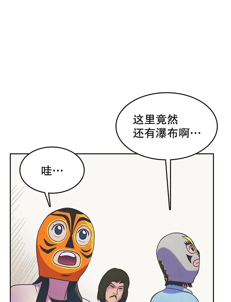 《欢迎收看书生秀》15.催更 第51页