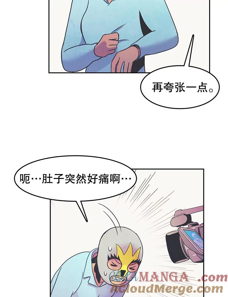 《欢迎收看书生秀》15.催更 第55页