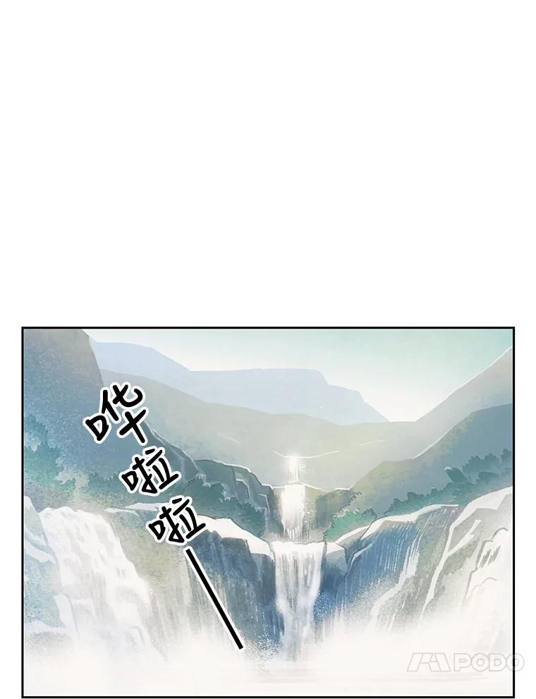 《欢迎收看书生秀》15.催更 第50页