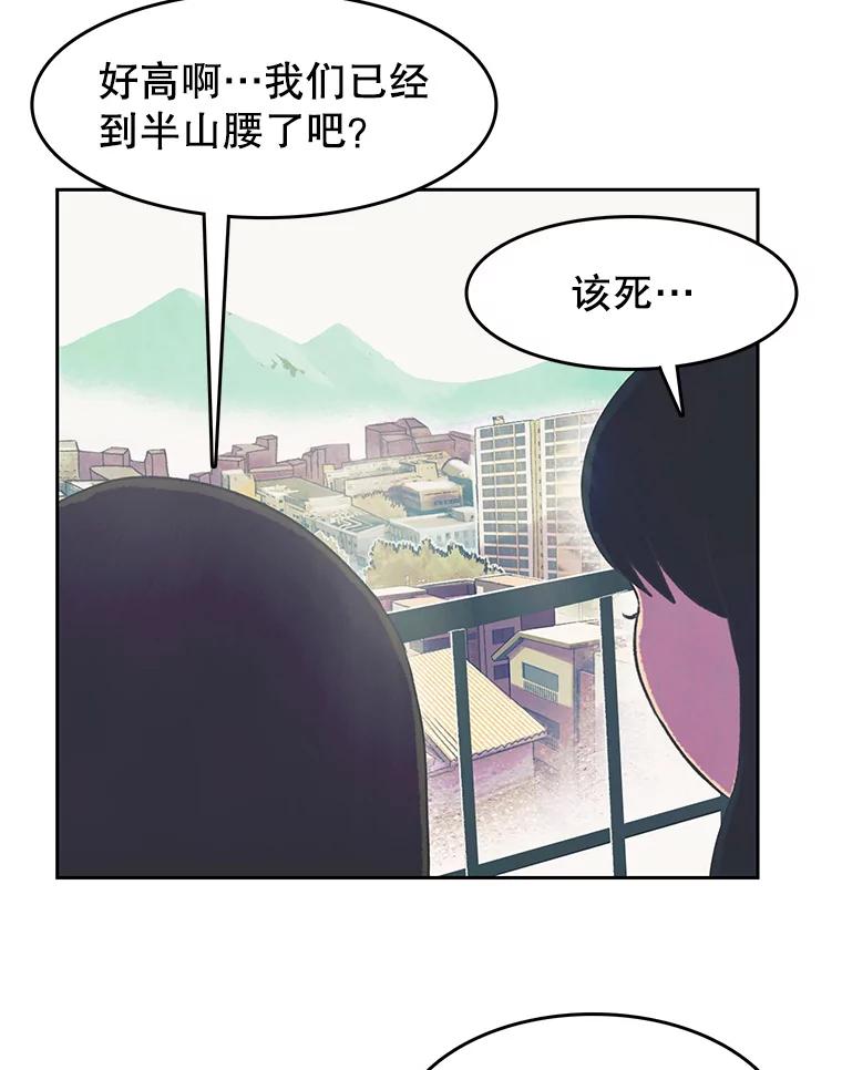 《欢迎收看书生秀》15.催更 第39页