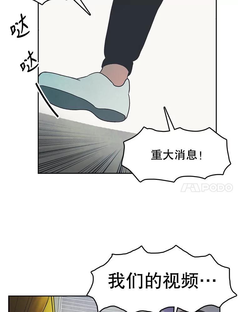 《欢迎收看书生秀》15.催更 第11页