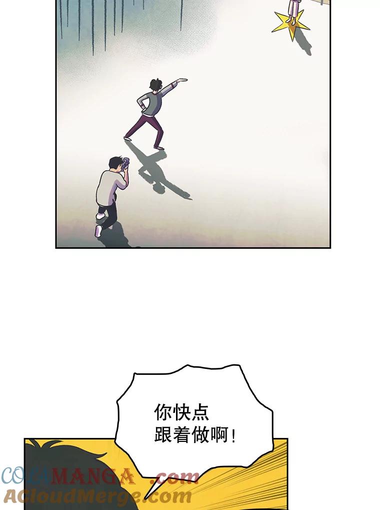 《欢迎收看书生秀》15.催更 第64页