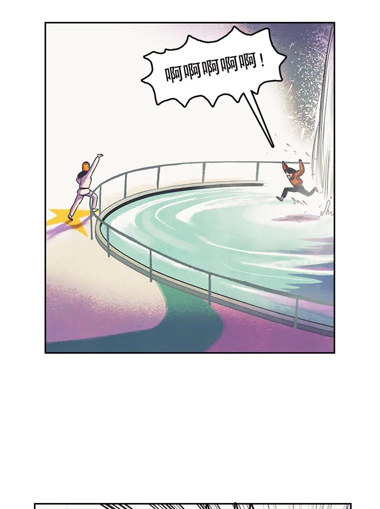 《欢迎收看书生秀》15.催更 第71页
