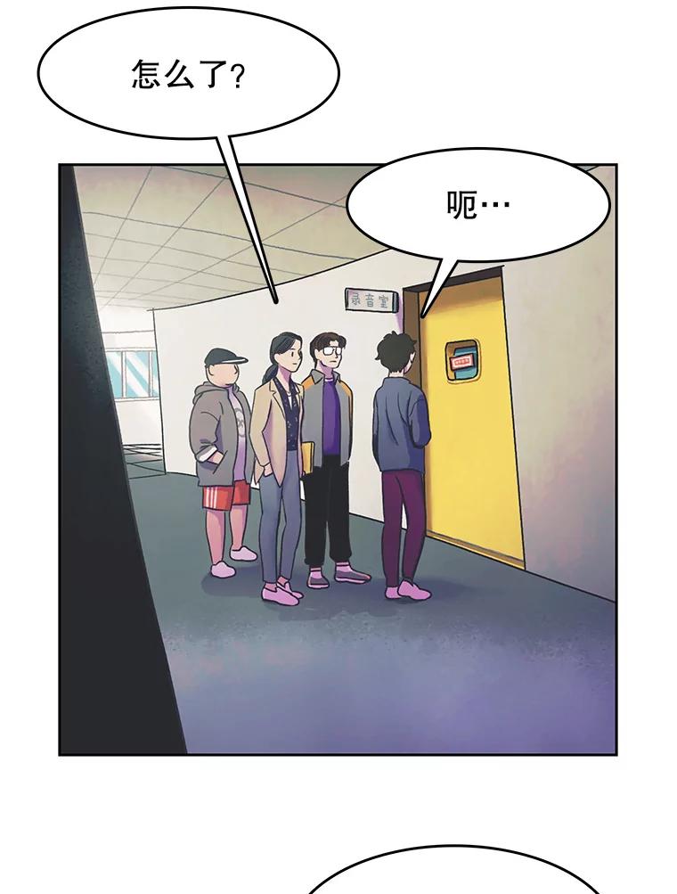 《欢迎收看书生秀》16.春酱贵人 第65页