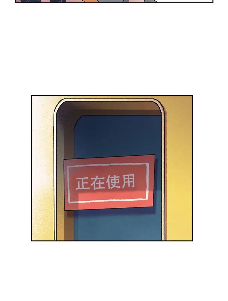 《欢迎收看书生秀》16.春酱贵人 第62页