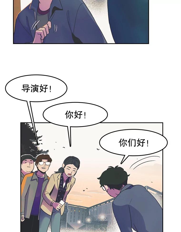 《欢迎收看书生秀》16.春酱贵人 第56页