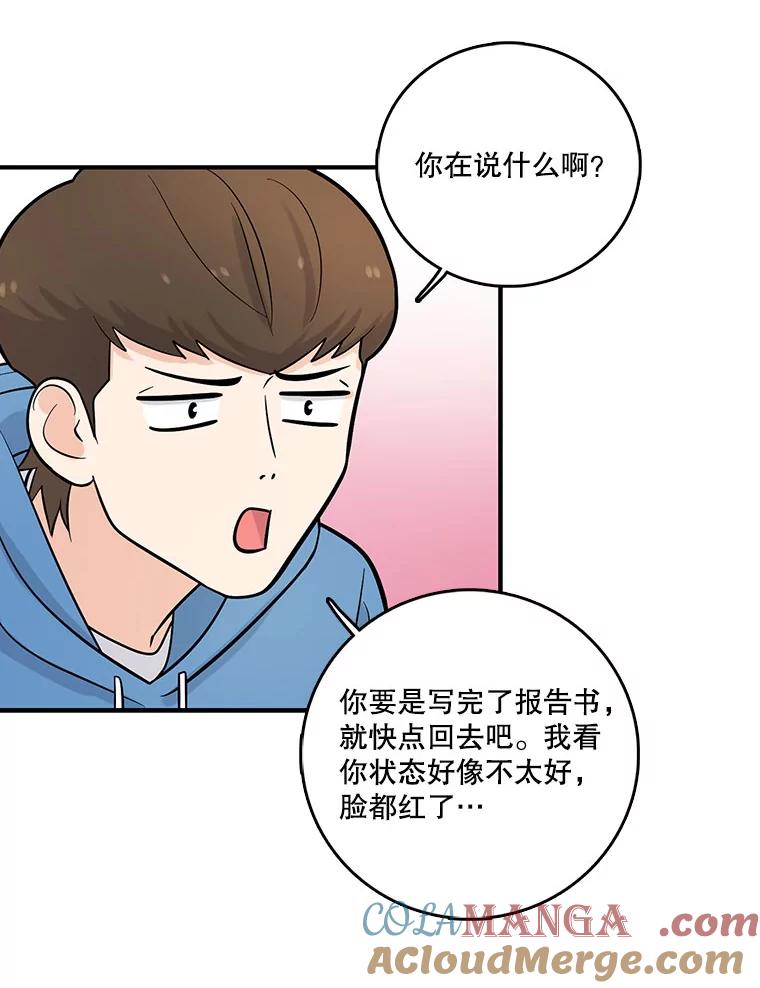 《请守护我》18.继承人 第65页