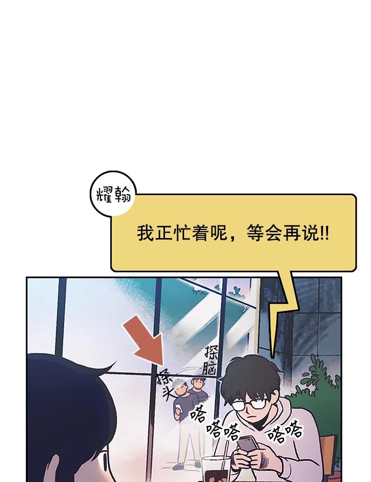 《欢迎收看书生秀》2.邀请合作 第99页