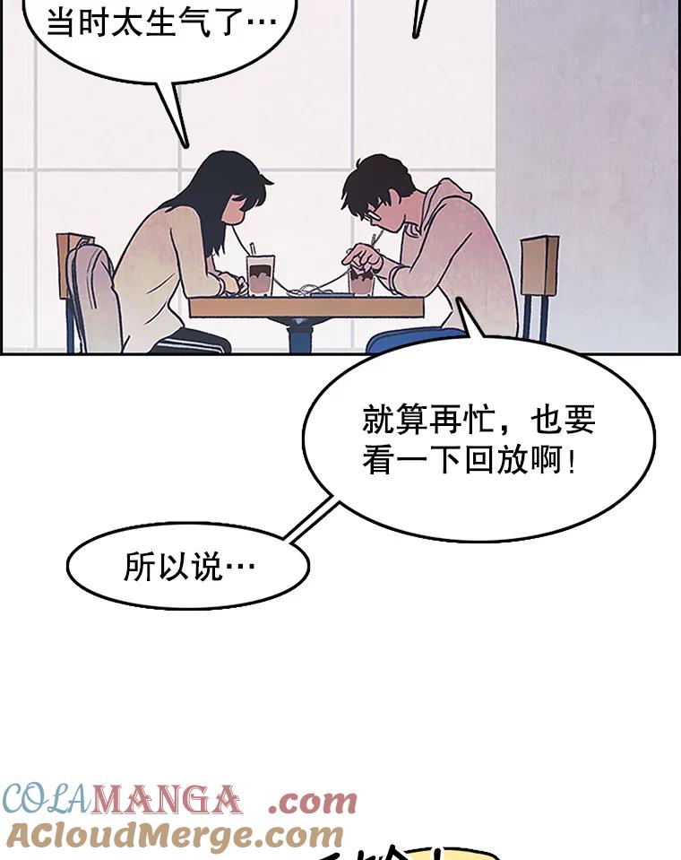 《欢迎收看书生秀》2.邀请合作 第85页