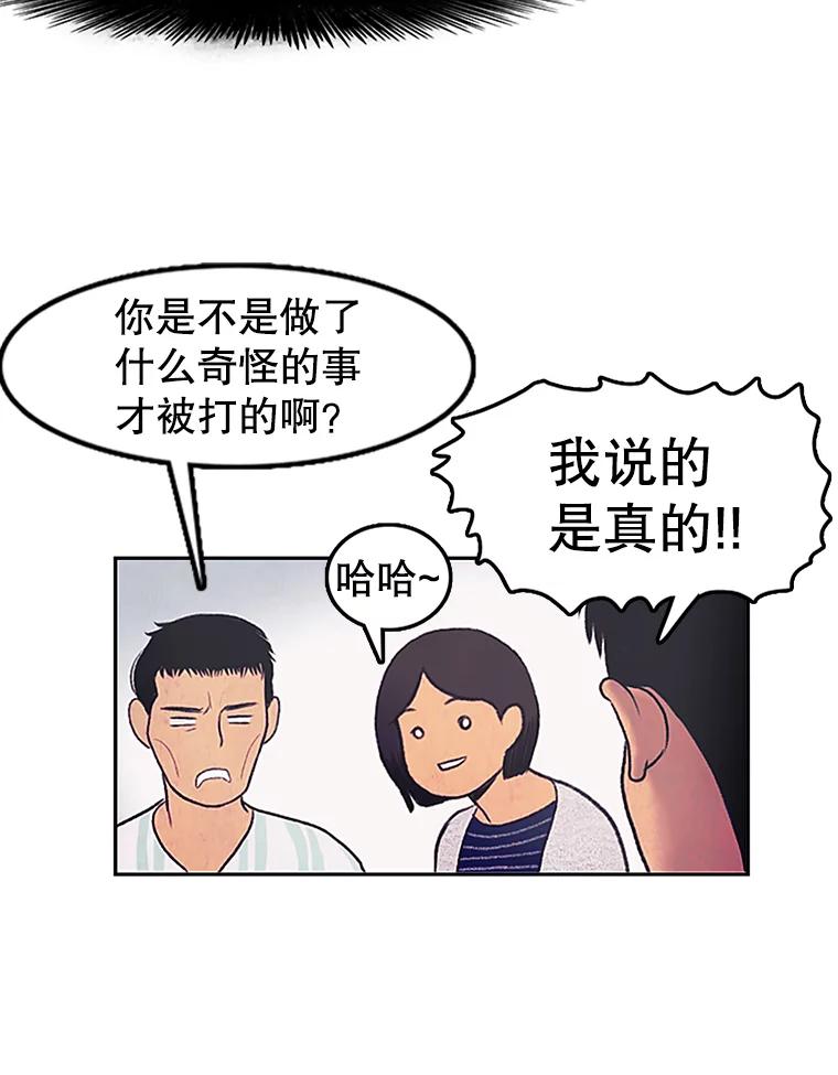 《欢迎收看书生秀》2.邀请合作 第18页