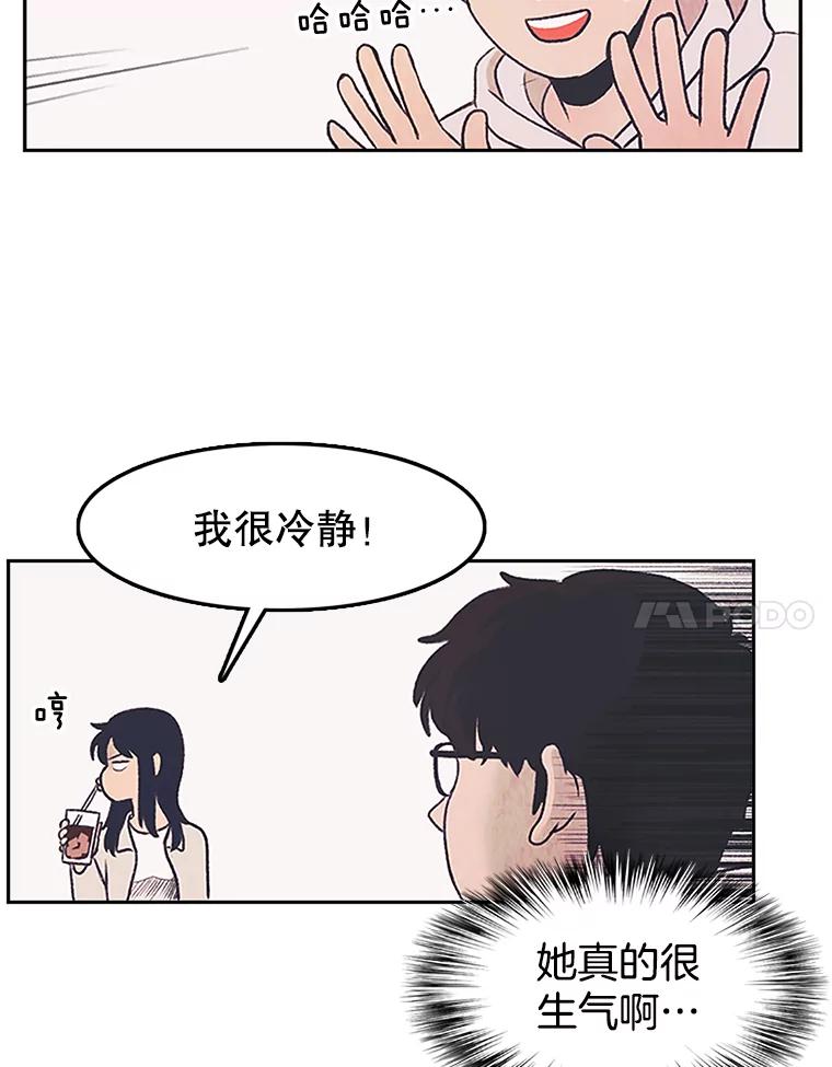 《欢迎收看书生秀》2.邀请合作 第74页