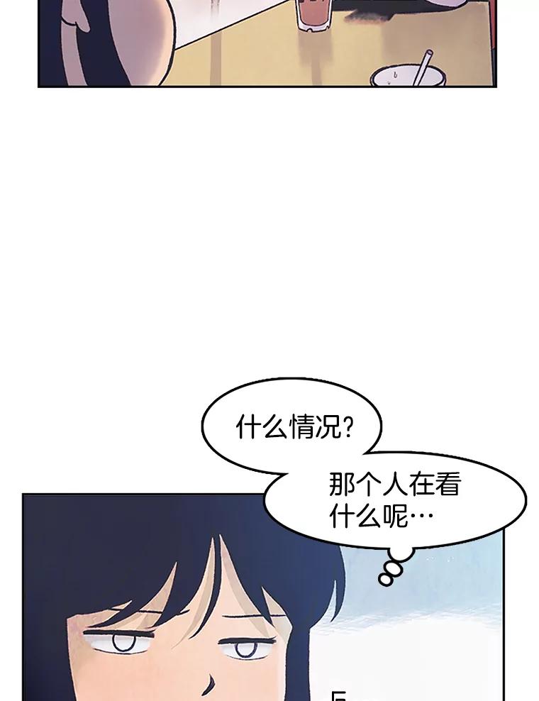 《欢迎收看书生秀》2.邀请合作 第100页