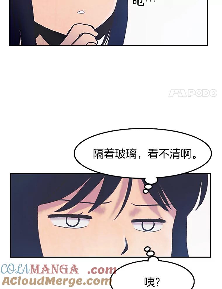 《欢迎收看书生秀》2.邀请合作 第101页