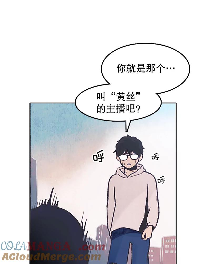 《欢迎收看书生秀》2.邀请合作 第49页